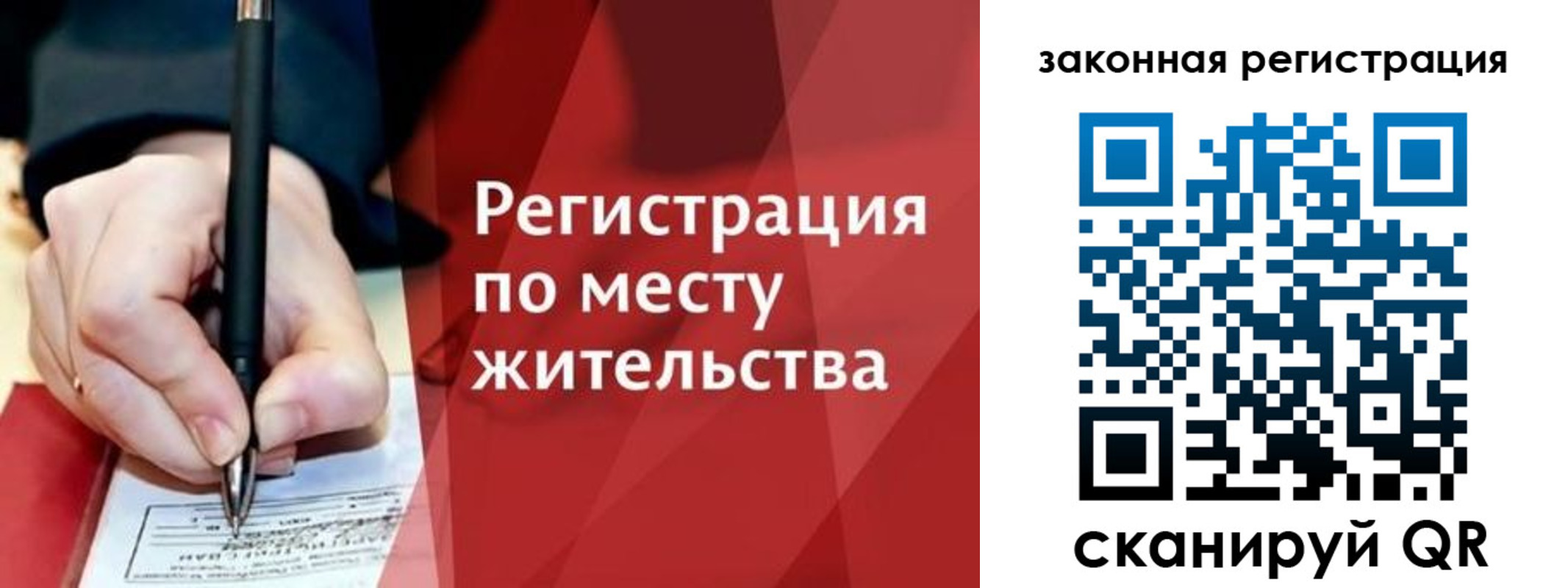 прописка иностранных граждан в Тихвине