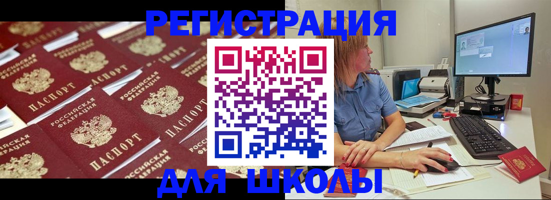 временная регистрация в квартире в Тихвине